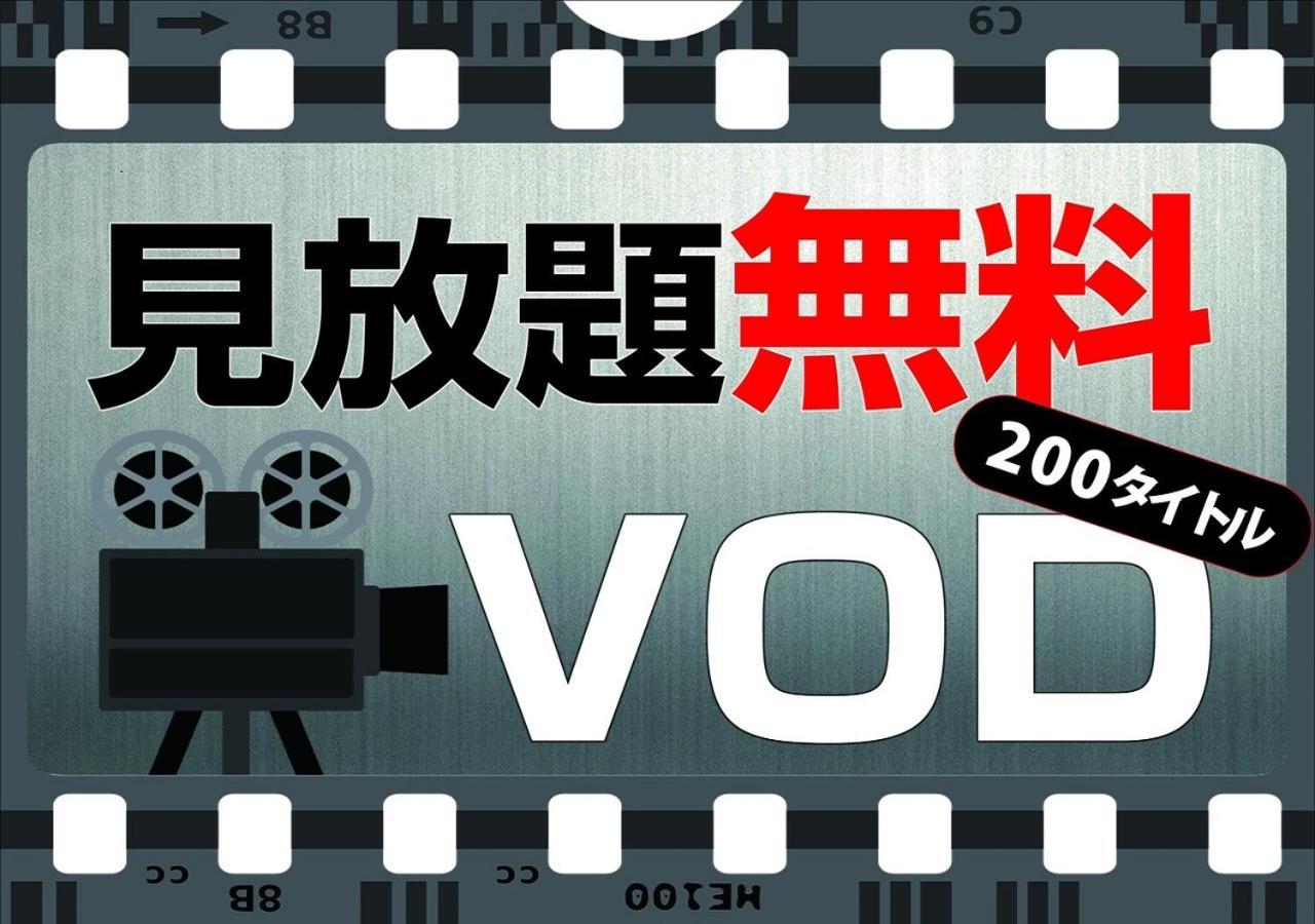 Hotel Yamagata Hills Ekimae Odori Eksteriør billede
