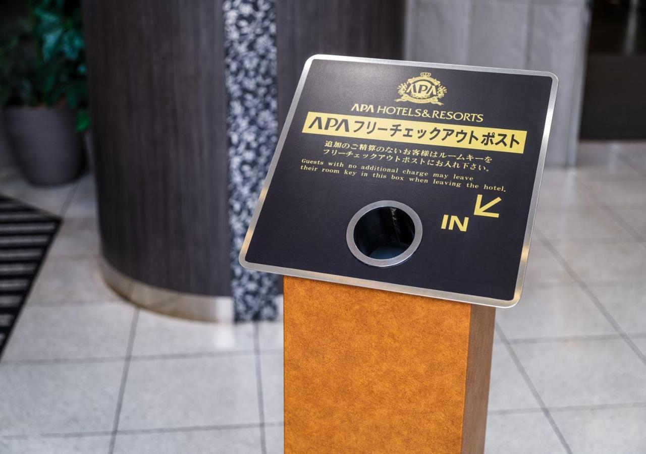 Hotel Yamagata Hills Ekimae Odori Eksteriør billede